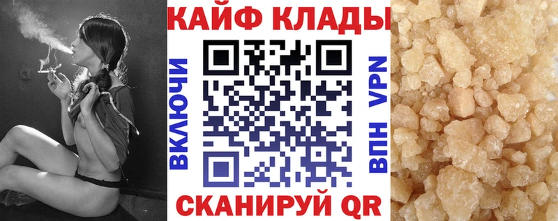 Виды наркоты Калининград APVP  KRAKEN ССЫЛКА  Гашиш  Каннабис  COCAIN  Мефедрон 