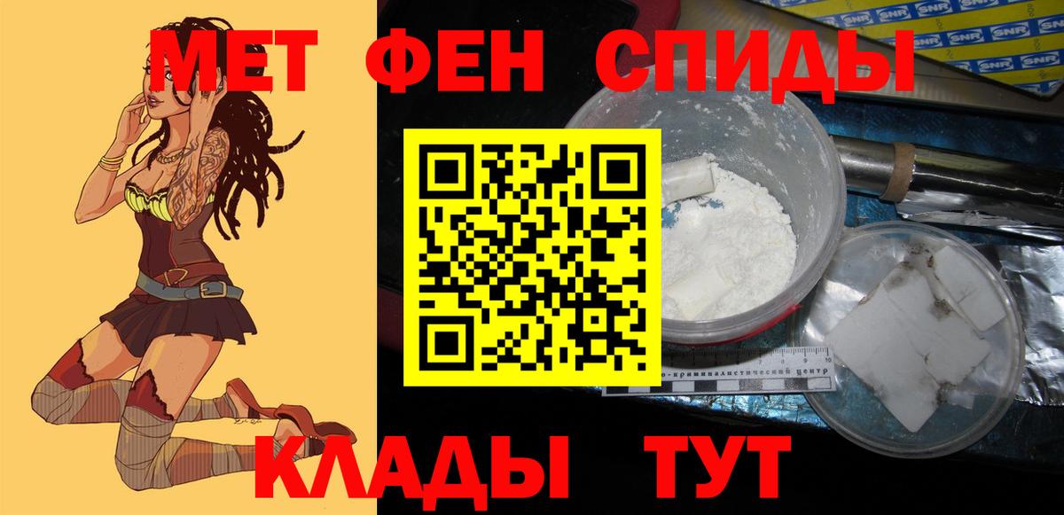 shop как зайти  АМФ Premium  Amphetamine  Вход с VPN  Калининград 