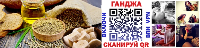 Печенье с ТГК конопля  где купить   Калининград 