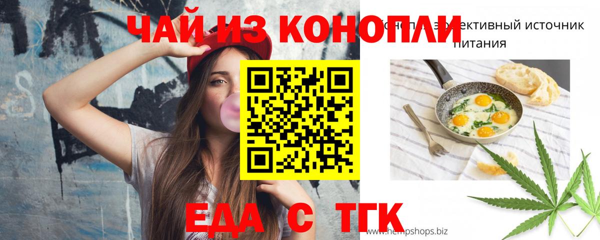 Мефедрон   Вход с VPN  ГАШИШ  Конопля  Калининград  Купить наркоту  НБОМе 
