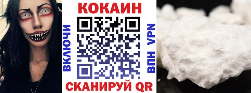 мега сайт  Калининград  COCAIN Fish Scale 