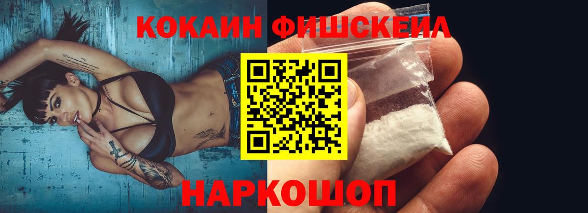 КОКАИН Боливия Калининград