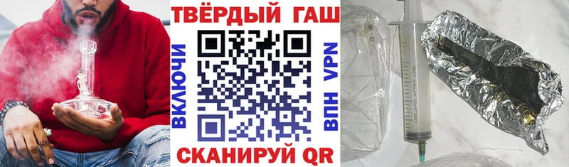 Гашиш Изолятор  Калининград 