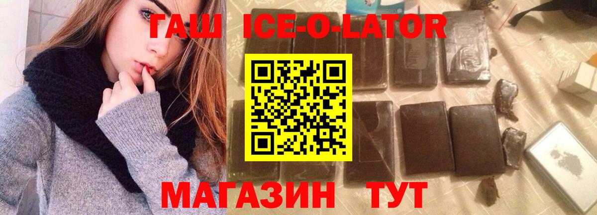 АМФЕТАМИН Калининград
