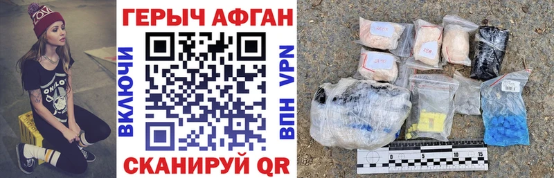 купить   Калининград  KRAKEN как войти  ГЕРОИН белый 