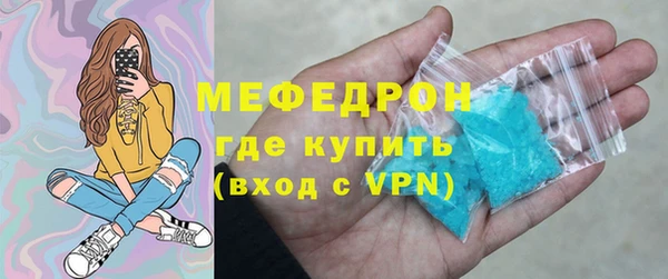 ГАЛЛЮЦИНОГЕННЫЕ ГРИБЫ Нязепетровск