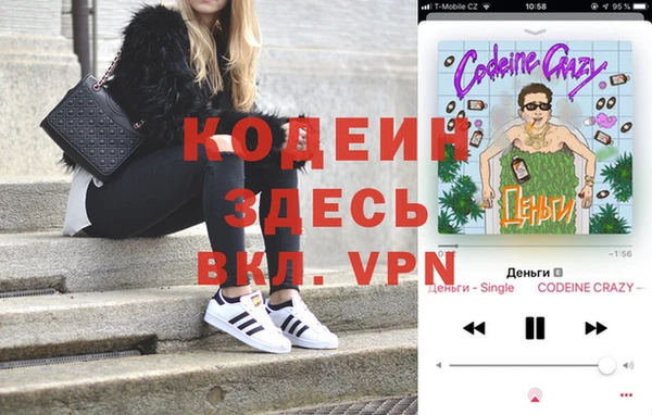 гашишное масло Нягань