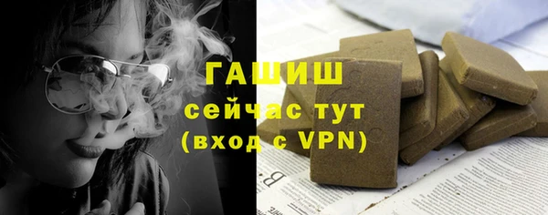 гашишное масло Нягань