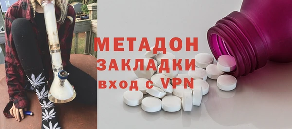 гашишное масло Нягань