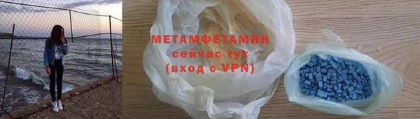 ГАЛЛЮЦИНОГЕННЫЕ ГРИБЫ Нязепетровск