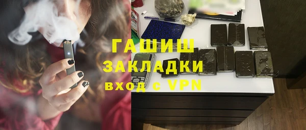 меф Новодвинск