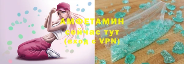 ГАЛЛЮЦИНОГЕННЫЕ ГРИБЫ Нязепетровск