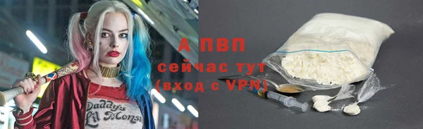 гашишное масло Нягань
