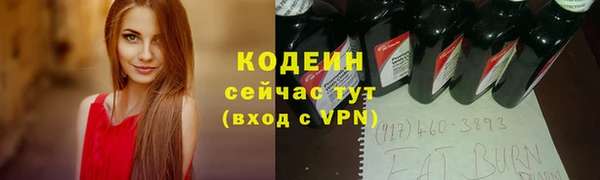 мефедрон VHQ Бабаево