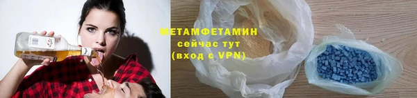 амф Няндома