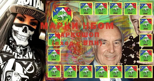 гашишное масло Нягань