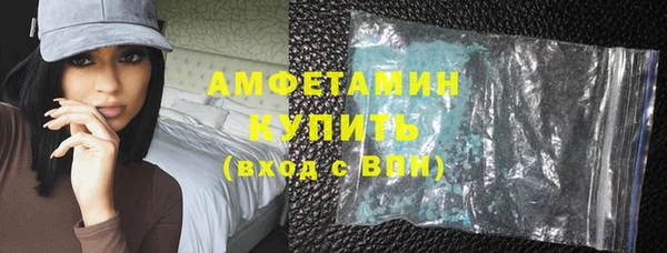 ГАЛЛЮЦИНОГЕННЫЕ ГРИБЫ Нязепетровск