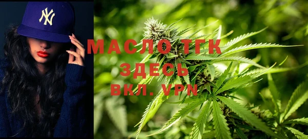 крисы Ахтубинск