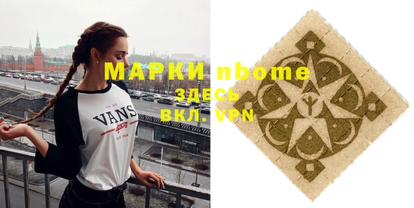 гашишное масло Нягань