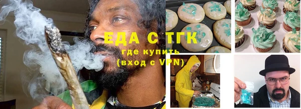 гашишное масло Нягань