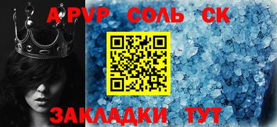 MDMA Кандалакша