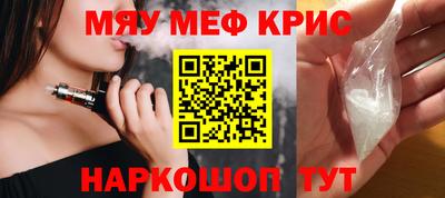 кокс Малоярославец