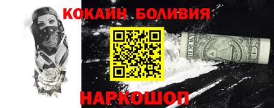 COCAINE Канаш