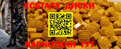 MDMA Кандалакша