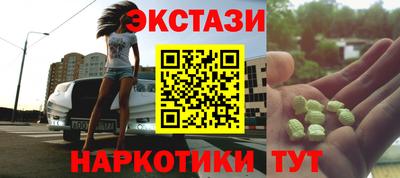 MDMA Кандалакша
