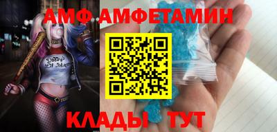трава Малгобек