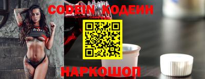 альфа пвп VHQ Ливны