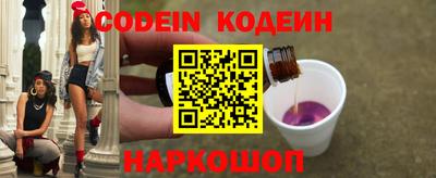 COCAINE Канаш