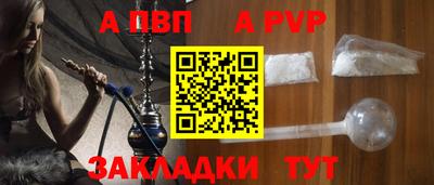 COCAINE Канаш