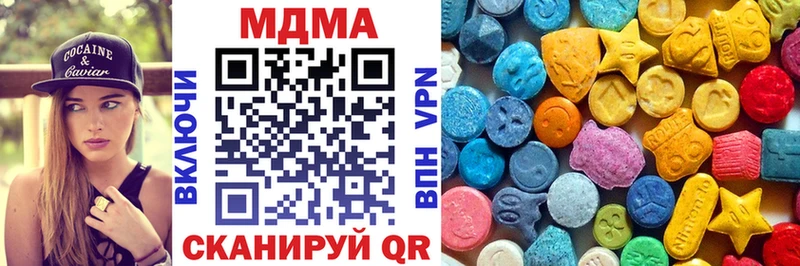 МДМА crystal купить наркоту Калининград