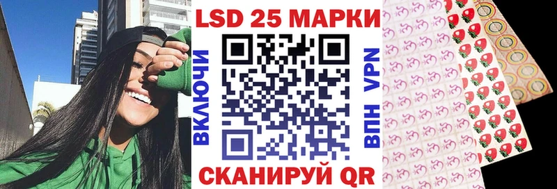 купить наркотик  МЕГА   Марки 25I-NBOMe 1500мкг  Калининград 