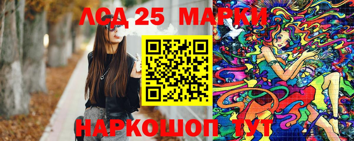 Калининград  Марки N-bome 1,8мг  Вход с VPN  Марки N-bome 1,8мг 