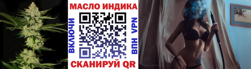 ТГК вейп с тгк  Калининград 