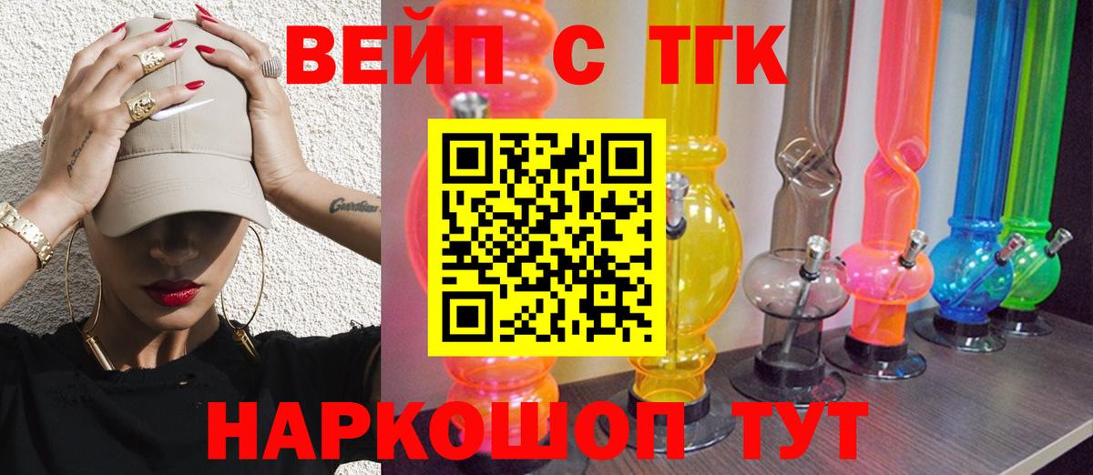 Дистиллят ТГК концентрат Калининград